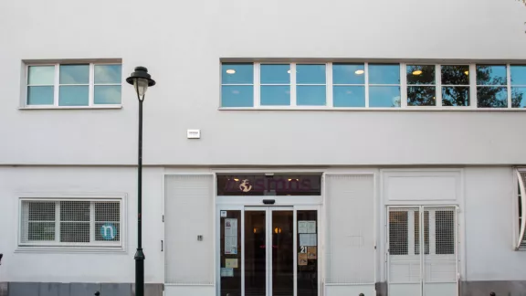 Facade of LDC Cosmos